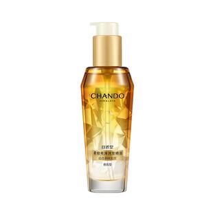 自然堂香氛护发精油改善毛躁柔顺亮泽顺滑护理烫染受损