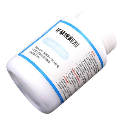 环保蚀刻蓝色专用替代氯化铁