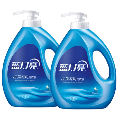 蓝月亮风清白兰香手洗洗衣液
