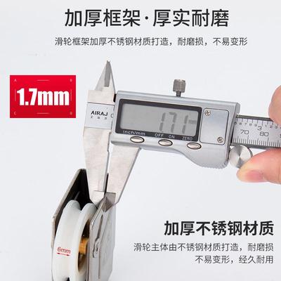 4只老式73/828/90滑轮不锈钢铝合金门窗滑轮推拉窗移门轮五金配件