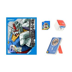 【高达联名套装】MOMAX摩米士磁吸充电宝套装MagSafe无线快充超薄可上飞机适用苹果iphone17手机节日送礼礼盒