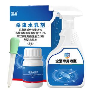 空消烟甲草杀虫剂灭除烟虫甲虫家用室内房间仓库除虫神器诱捕浓缩