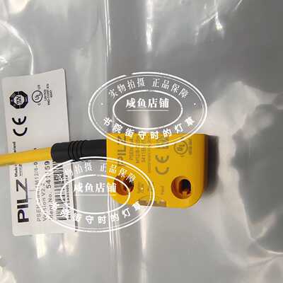 询价皮尔滋PSENCS3.1M12/8-0.15M 541059