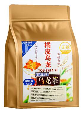 刘一茗橘皮乌龙茶黑乌龙茶茶包