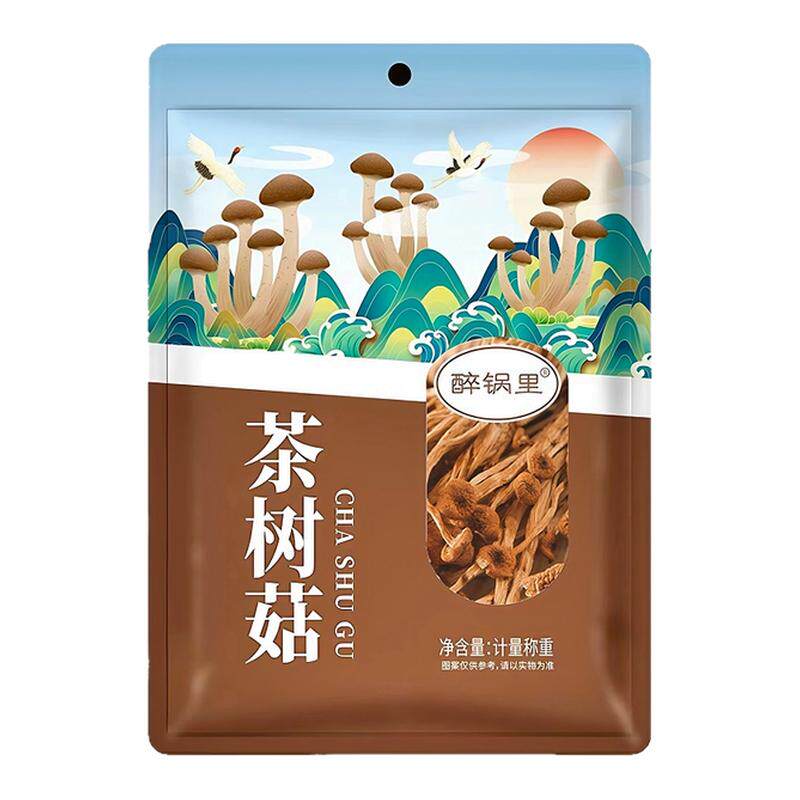 醉锅里当季不开伞茶树菇袋装家用