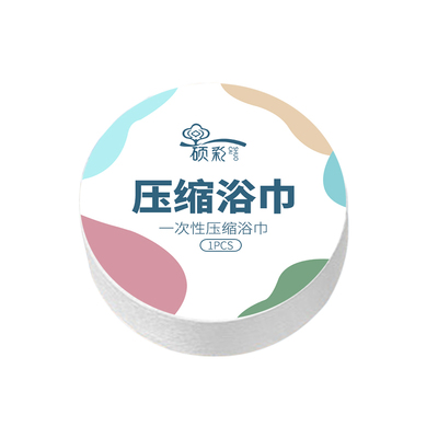 旅行出差酒店加厚便携压缩浴巾