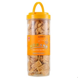 中国台湾庄家方块酥千层酥全麦咸蛋黄芝麻牛轧饼干烘焙原料零食