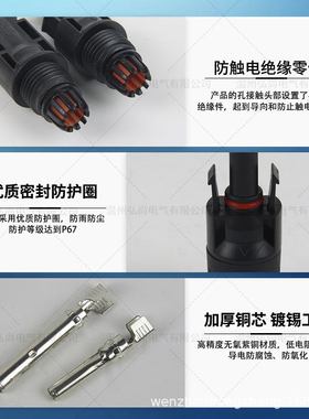 10对MC4连接器+2个蓝色扳手 太阳能光伏发电连接器电池板组件接头