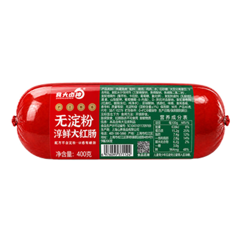 无淀粉老上海大红肠礼物黑猪肉特产小吃零食夜宵解馋熟食香肠火腿