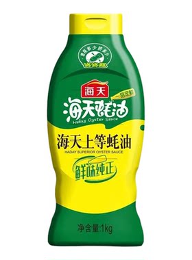 海天上等蚝油235g挤挤瓶装家用蚝汁调味品炒菜提鲜拌馅火锅蘸料