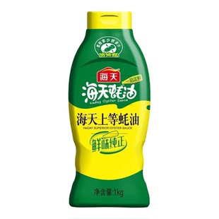 海天上等蚝油235g挤挤瓶装家用蚝汁调味品炒菜提鲜拌馅火锅蘸料