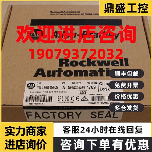 议价罗克韦尔系列模块 1783-US16T AB全新原装 1783US16T