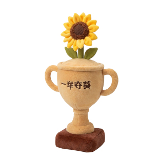 一举夺葵玩偶寓意好的中高考加油毕业礼物金榜题名学生仪式感祝福