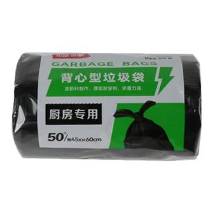 鑫峰特厚背心垃圾袋黑色厨房用防漏耐穿刺中大号厨余垃圾袋商超款