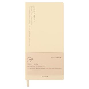 kinbor时间轴一日一页日程本周计划weeks手帐本todolist记录本学生自律计划本笔记本子效率手册2025自填