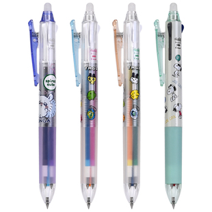 PILOT百乐三色可擦笔吉伊卡哇拓麻歌子限定款frixion中性笔摩磨擦