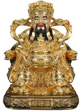 纯铜贴金财神爷供奉神像招财摆件