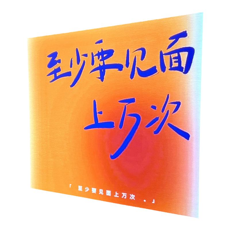 投影灯仪式感情侣表白场景装饰结婚一周年纪念日求婚室内布置生日