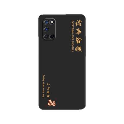 适用oppoA52手机壳PDAM10保护套A52OPPO新款OPPOPDAM软opp0pp0ppoa硅胶opa全包oppa防摔opopa男poopa女opooa