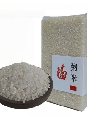 雨哥自家五谷杂粮粥米