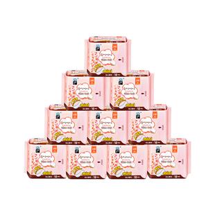 恩芝迷你巾 日夜用组合超薄透气干爽绵柔姨妈巾