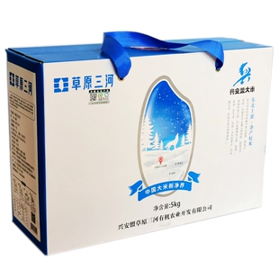 草原三河大米稻花香5kg 我在三合有一亩田东北兴安盟大米新品礼盒