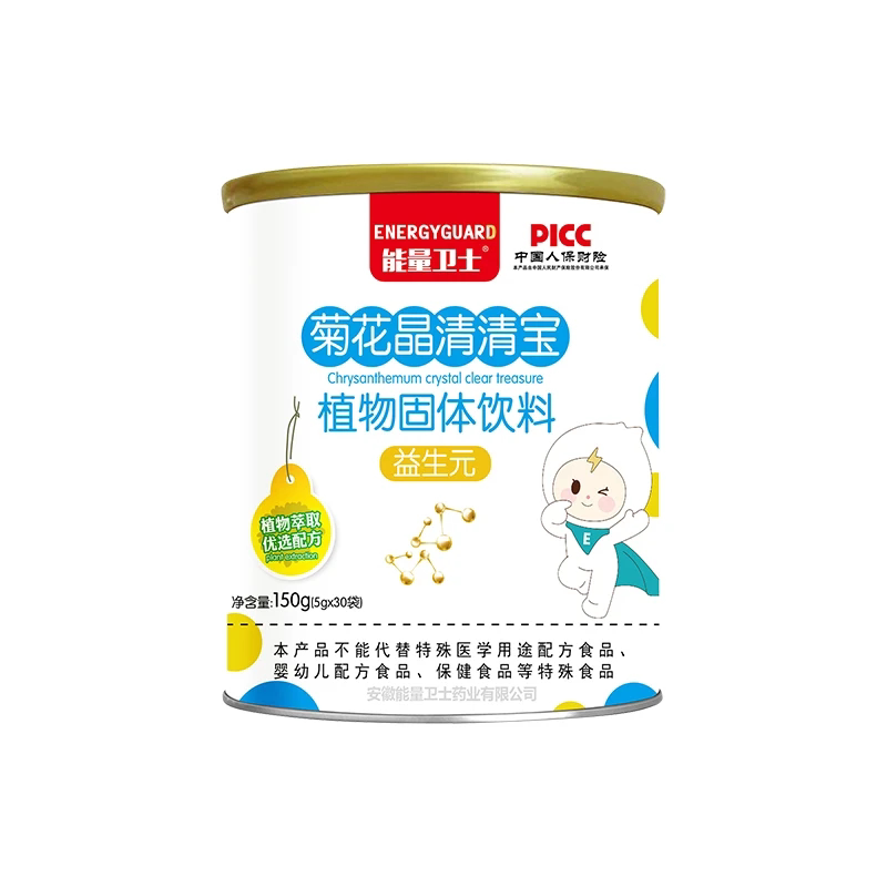 能量卫士菊花晶清清宝婴幼儿降火清凉/调理/奶伴