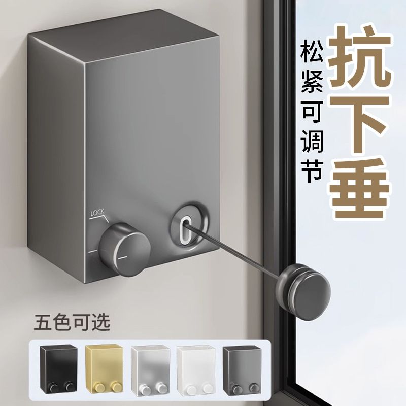免打孔晾衣绳伸缩晾衣绳酒店阳台隐形室内收缩晒衣绳晾衣架钢丝可