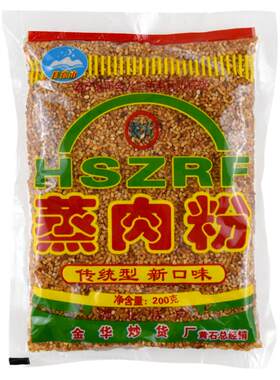 湖北特产黄石蒸肉粉原味