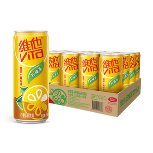 维他柠檬茶310ml*24罐装整箱柠檬茶饮料易拉罐果味茶夏季清爽饮品