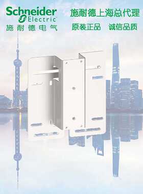 议价原装 LA9GRFB2 施耐德 LC1G附件 改造基座 G265-500,G300-475