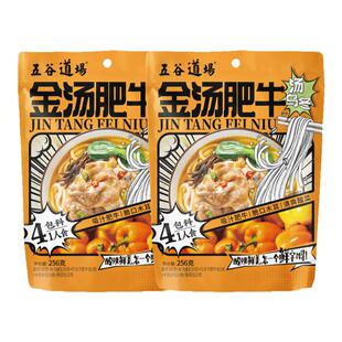 五谷道场鲜面拌面热干面乌冬面车仔面懒人速食方便面5盒装泡面