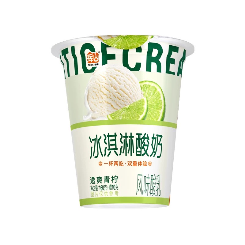 【新品上市】辉山冰淇淋酸奶1杯酸奶