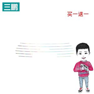 比亚迪护卫舰07贴纸中网满天星