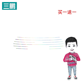 适用于比亚迪护卫舰07中网七彩贴纸装饰个性改装纯色车贴满天星贴