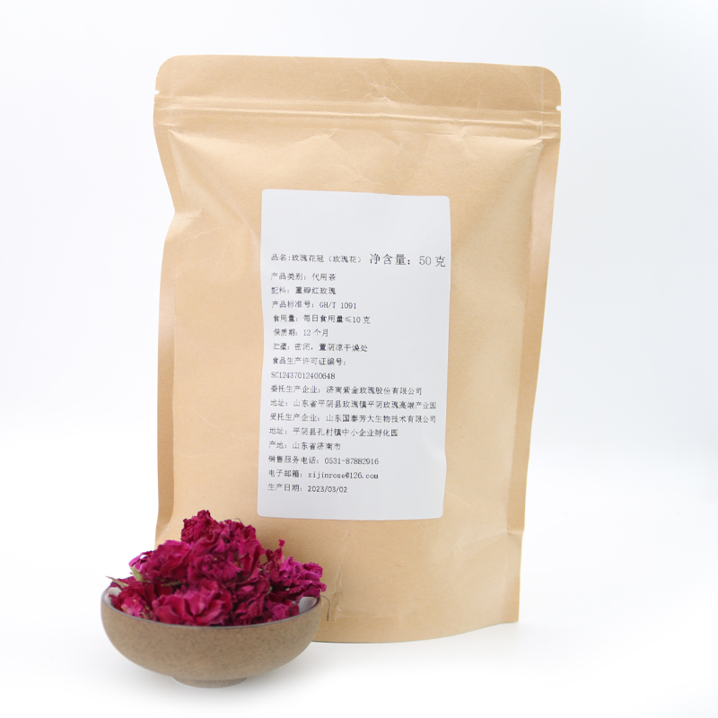 紫金玫瑰散裝花冠50g 山東平陰玫瑰大朵干花代用花草食用花瓣茶葉