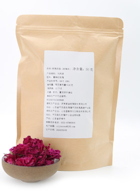 紫金玫瑰花茶平阴食用重瓣红玫瑰散装花冠瓣大朵干花泡茶花草茶叶