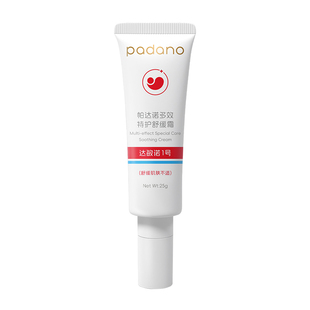 帕达诺达敏诺宝宝舒缓特护霜敏感肌儿童婴幼儿专用润肤保湿护理膏