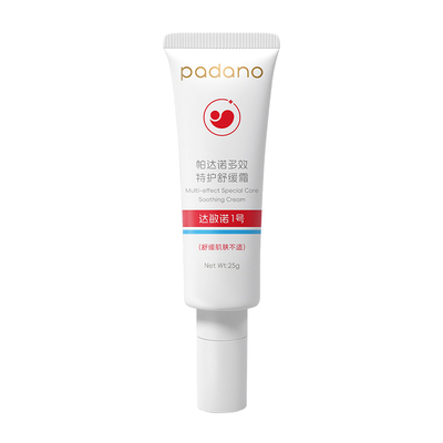 多效特护霜舒缓肌肤不适改善刺激