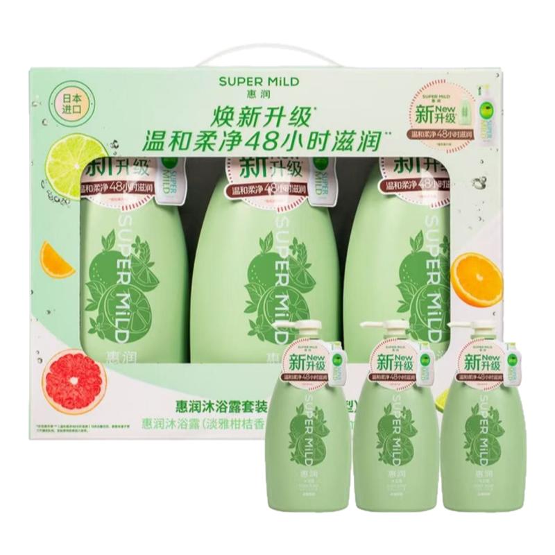山姆代购惠润沐浴露淡雅柑橘果味