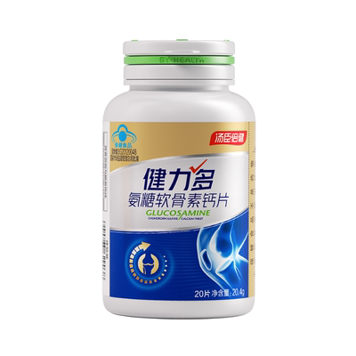 健力多氨糖软骨素钙片