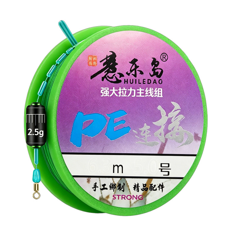 尼龙强拉力PE加固线组