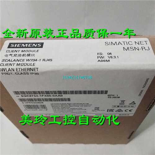 议价原装6GK5734-1FX00-0AA0西门子 W734-1 RJ45  6GK57341FX000A