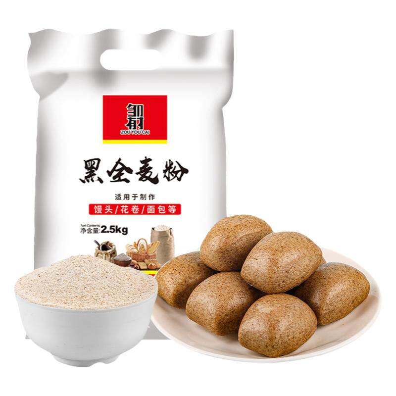 纯黑小麦面包粉烘焙杂粮家用荞麦