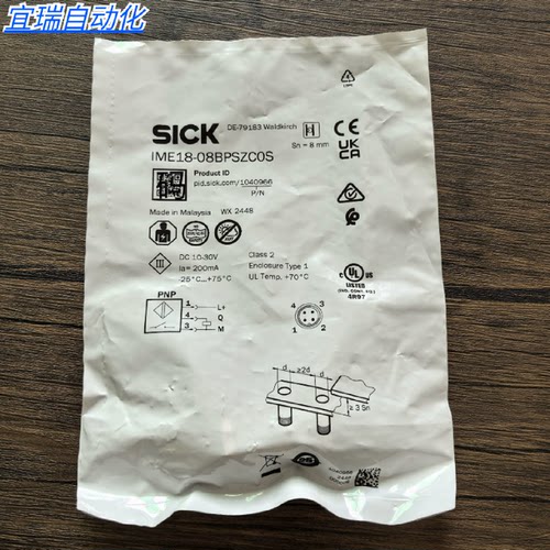 议价全新原装正品 SICK西克 IME18-08BPSZCOS 接近开关 1040966