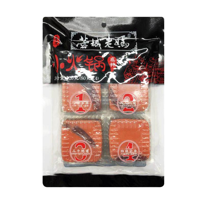 蓉城老妈牛油麻辣火锅底料320g手工全型料小块寝室四宫格四川重庆