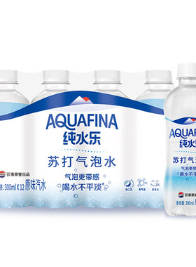 百事纯水乐苏打水气泡水