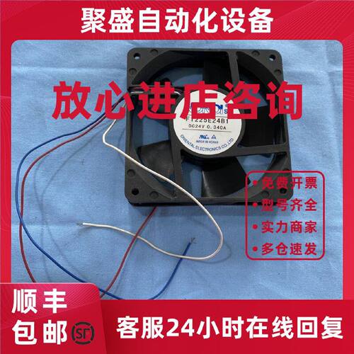 议价NONOI 大风量变频器风扇F1225E24B1 DC24V 0.340A静音风扇
