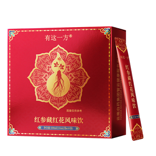 云南白药旗舰店红参藏红花风味饮浓缩红参西红花石榴汁滋养元气
