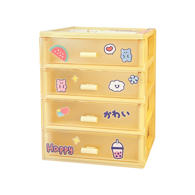 桌面文具化妆品杂物小收纳盒